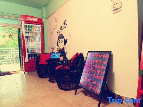 Санья: Sanya Xingzhe Youth Hostel