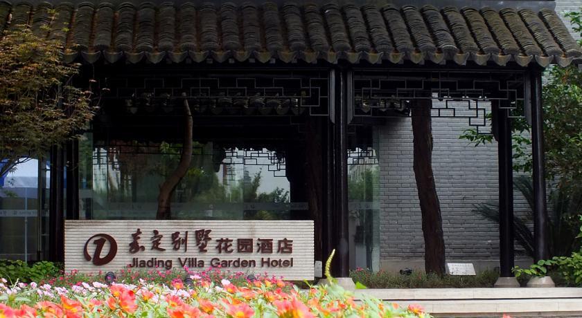 Шанхай: Shanghai Jiading Villa Garden Hotel