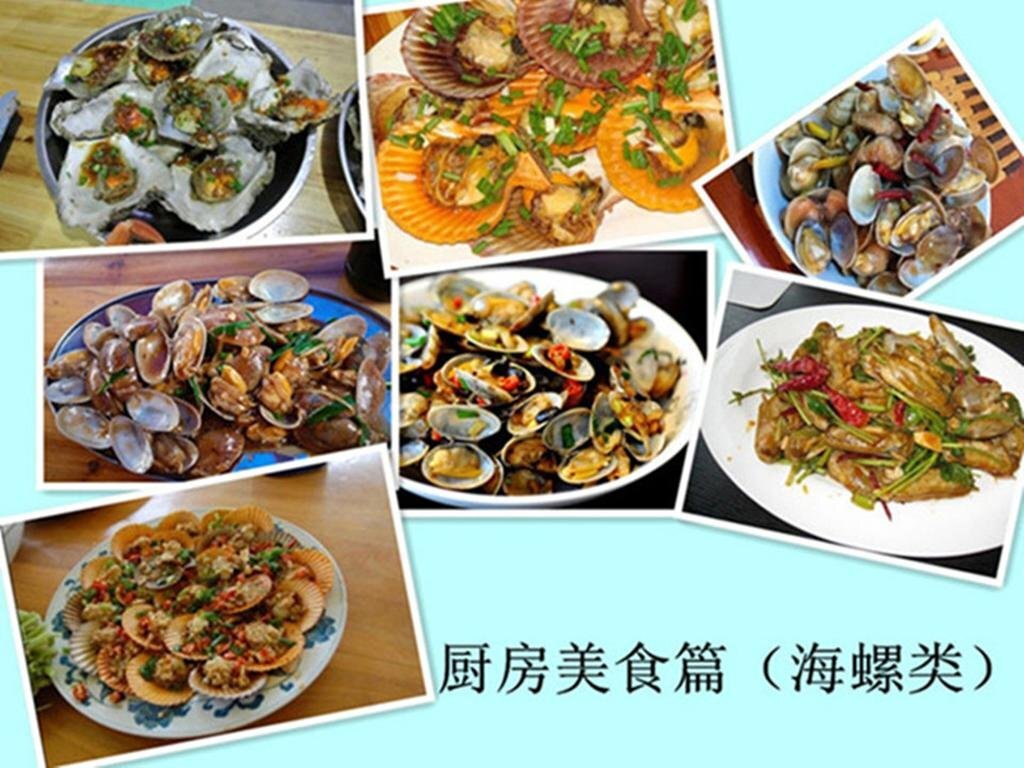 Бэйхай: Weizhou Island Wan Jia Deng Huo Inn