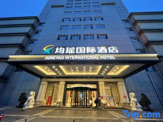 Ичан: Junyao Jinjiang International