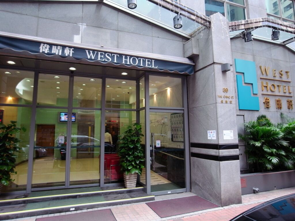 Гонконг: West Hotel