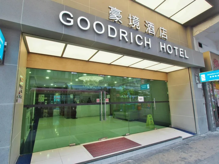 Гонконг: Goodrich Hotel Hong Kong