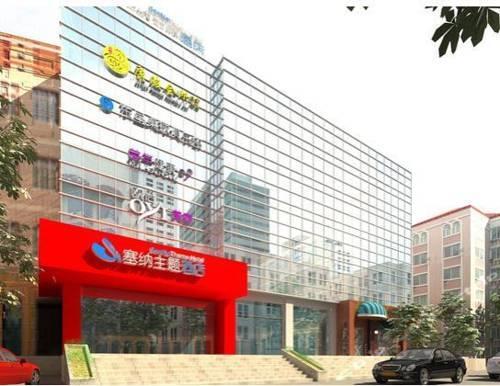 Шанхай: Seine Taste Hotel Shanghai
