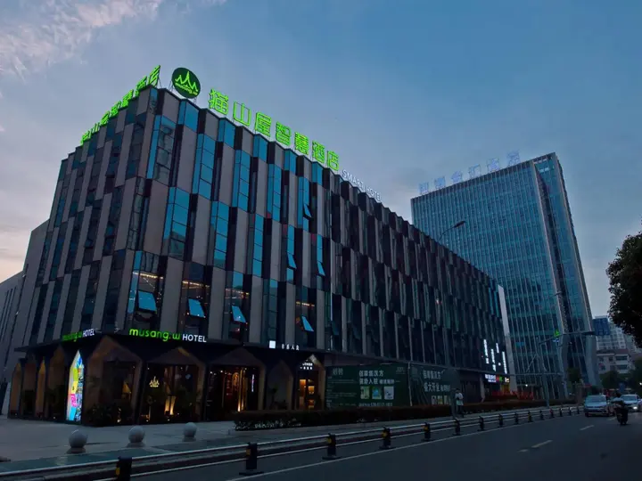 Чанчжоу: Musang Smart Hotel Changzhou