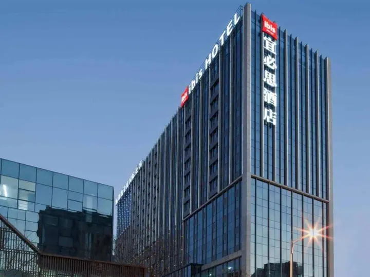Циндао: Ibis Qingdao Chengyang