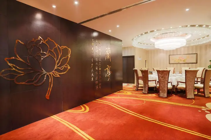 Пекин: Ritan Hotel Downtown Beijing
