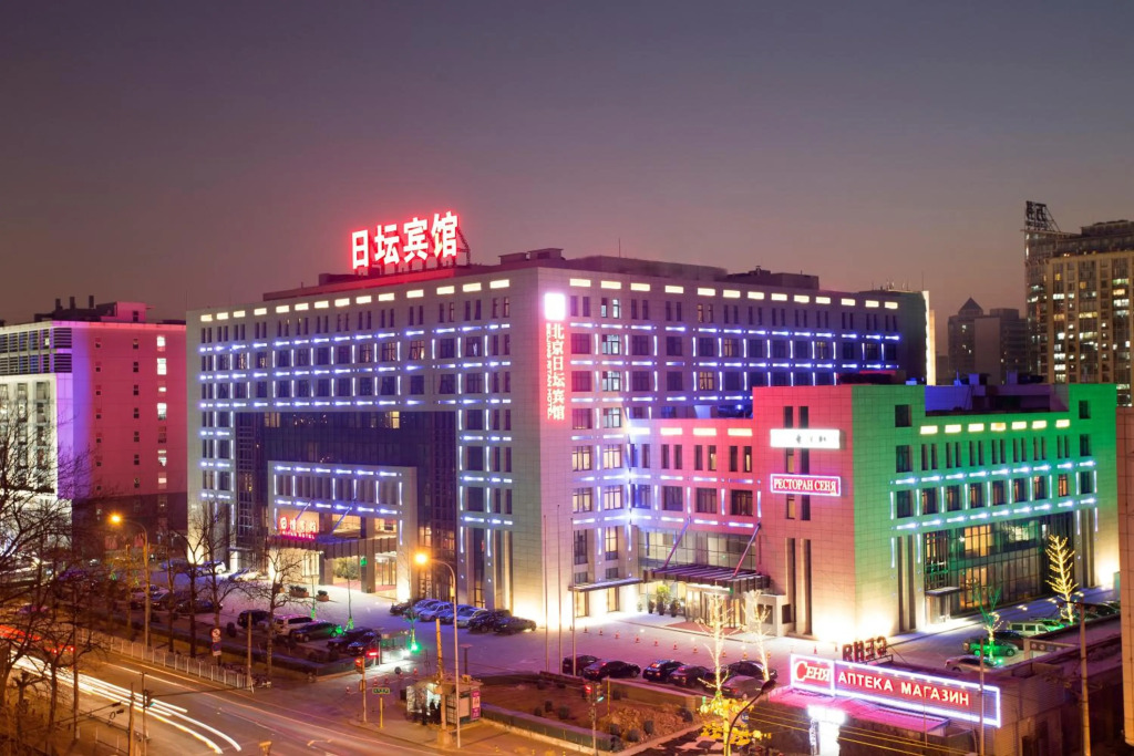 Пекин: Ritan Hotel Downtown Beijing