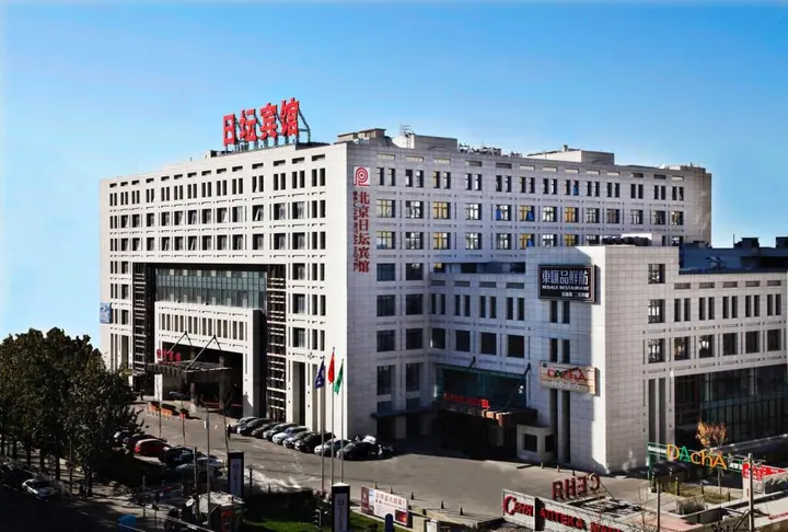 Пекин: Ritan Hotel Downtown Beijing