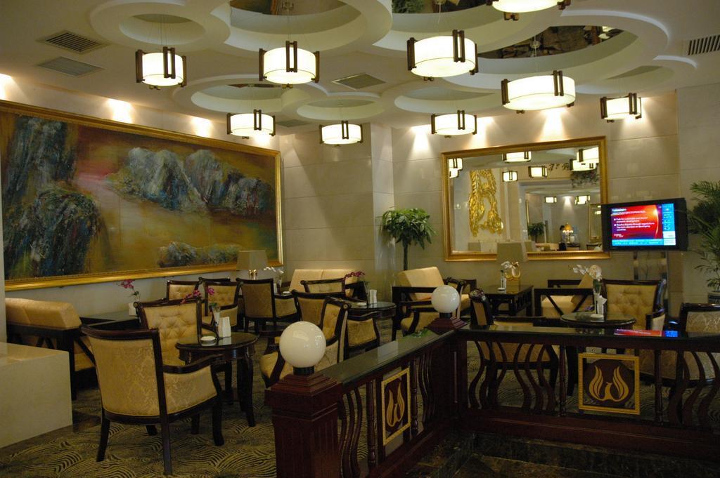 Пекин: Beijing Phoenix Grand Hotel