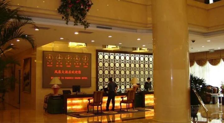 Пекин: Beijing Phoenix Grand Hotel