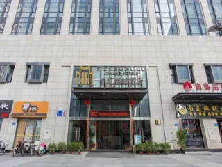 Фучжоу: Metropolo Fuzhou Taijiang