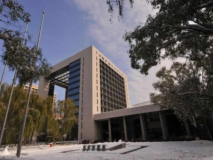 Пекин: Geosciences International Conference Centre