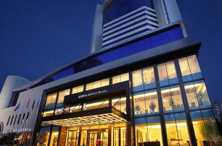 Пекин: Beijing Henan Plaza Hotel