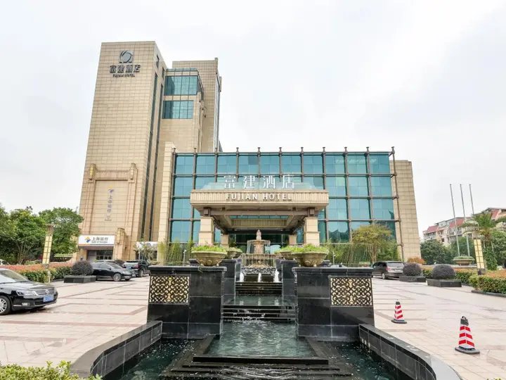 Шанхай: FuJian Hotel