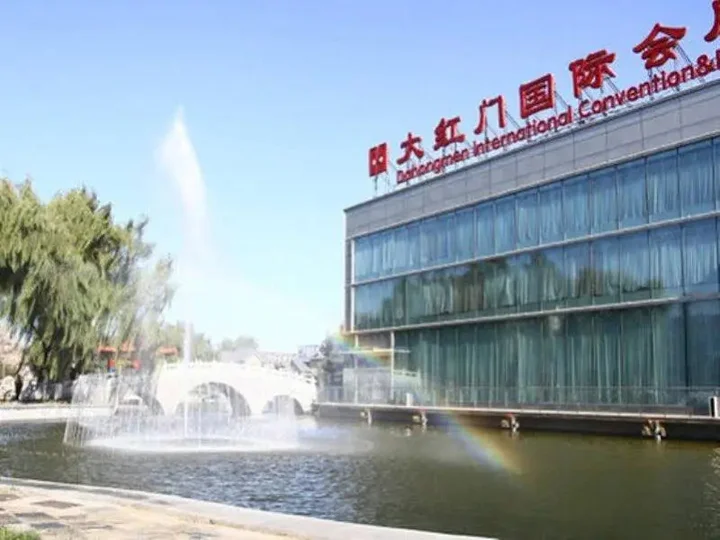 Пекин: Dahongmen International Exhibition Hotel