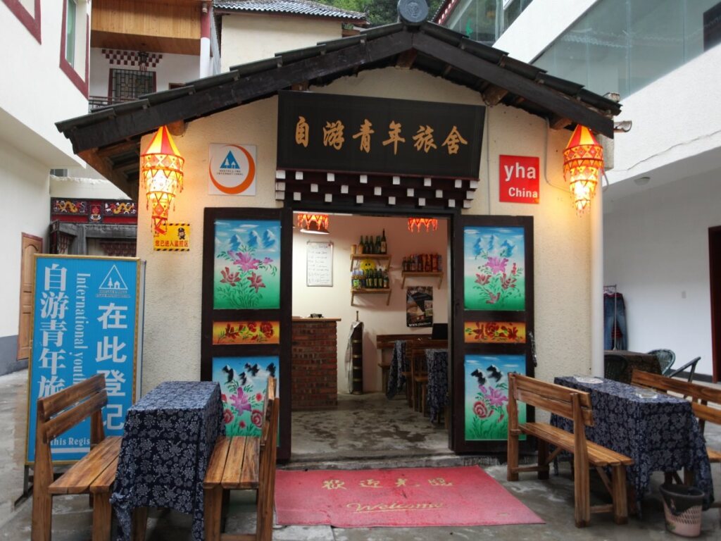Jiuzhaigou Self Tour Youth Hostel — фото 1