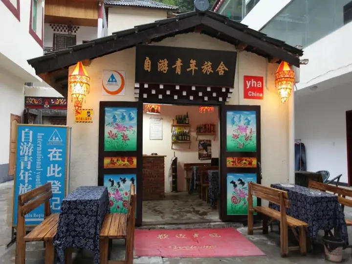 Цзючжайгоу: Jiuzhaigou Self Tour Youth Hostel
