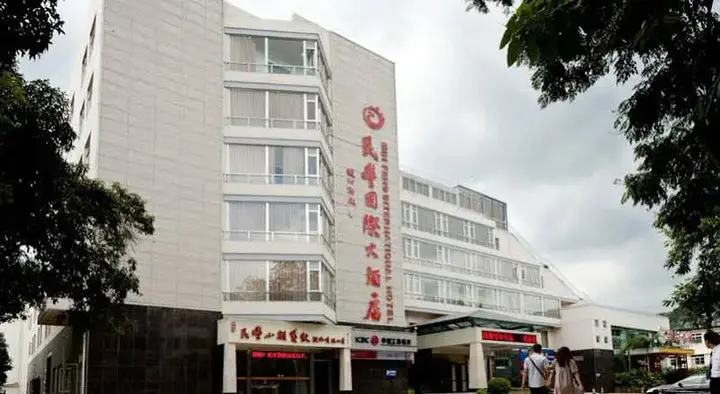 Гуйлинь: Minfeng International Hotel