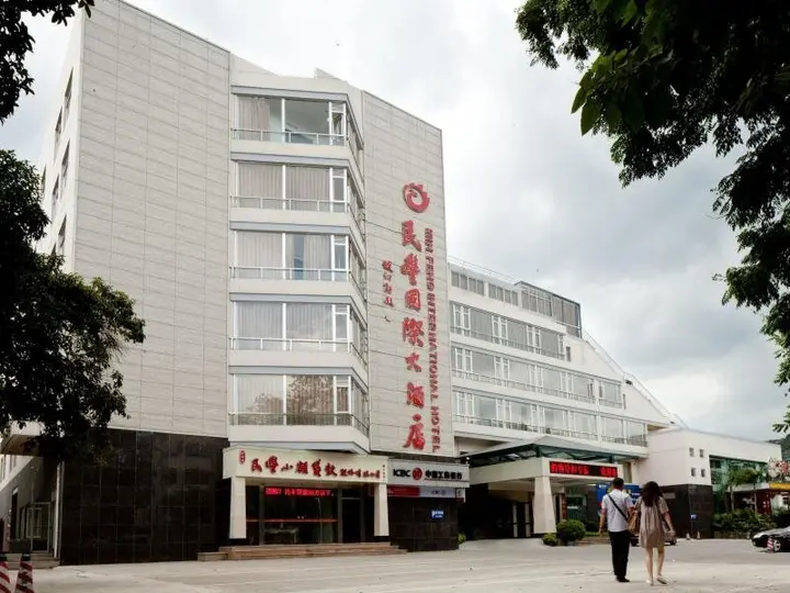 Гуйлинь: Minfeng International Hotel