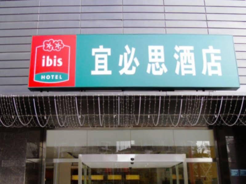 Хойчжоу: IBIS Huizhou Yanda Hotel