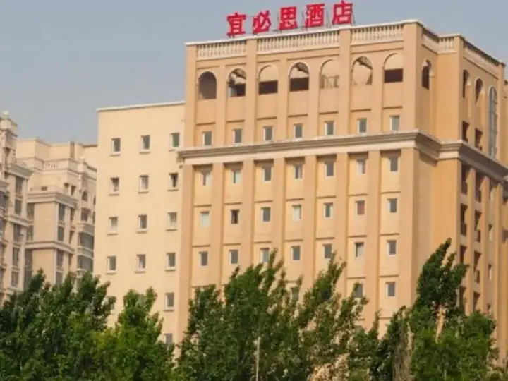 Ibis Weifang Qingnian — фото 5