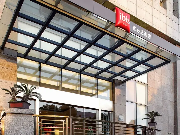 Ухань: ibis Styles Wuhan Optics Valley Square Hotel