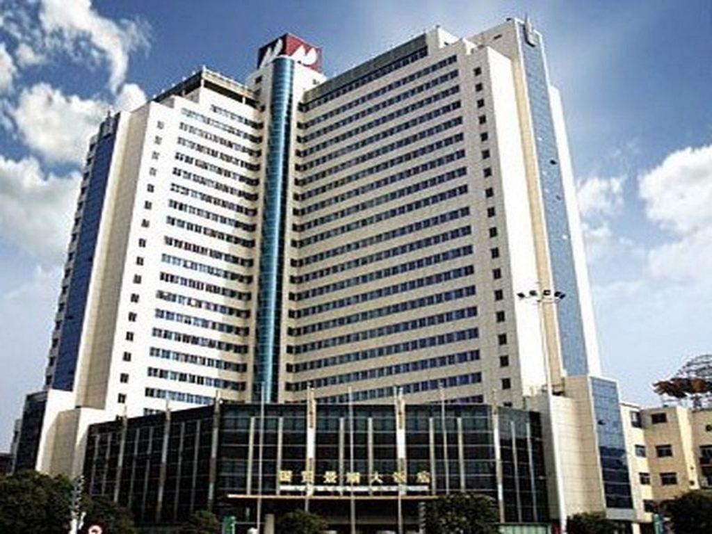 Цзиньхуа: Jinhua Narada Hotel