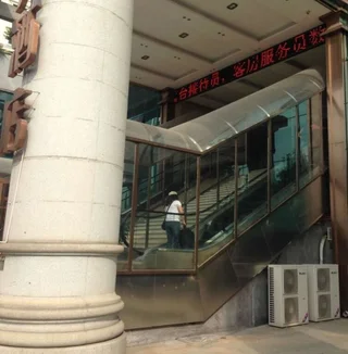 Сямынь: Yajida Hotel - Xiamen