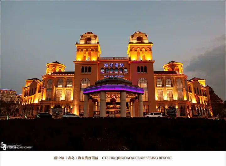 Циндао: Grand Metropark Hotel Qingdao