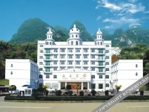 Хэчжоу: Yong Feng Hotel