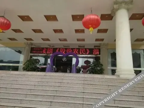 Хэчжоу: Yong Feng Hotel
