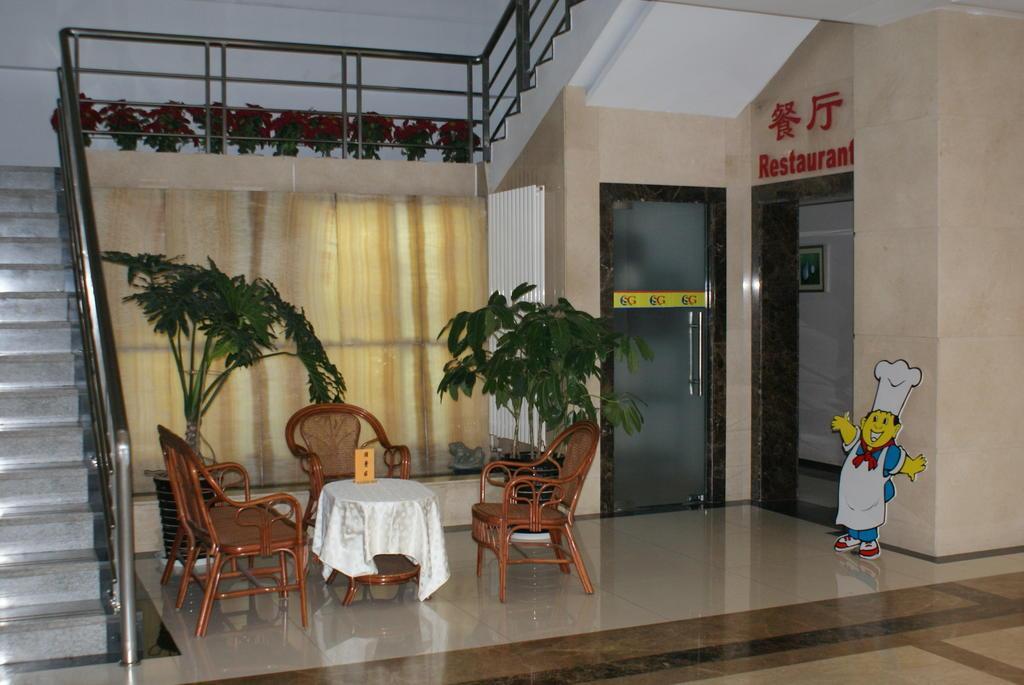Пекин: Beijing Sheng Gang Express Hotel