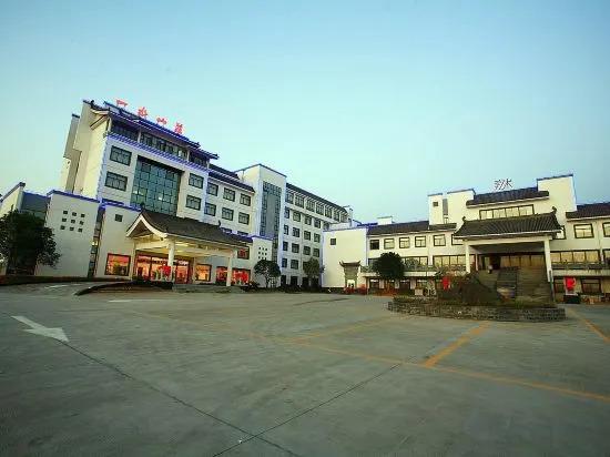 Хуаншань: Huangshan Yishui Hotel