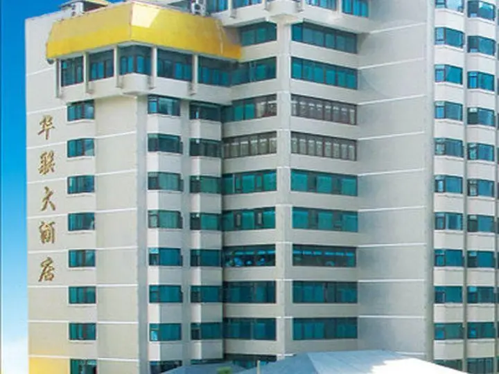 Гуйян: Hualian Hotel