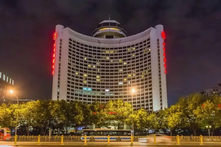 Пекин: Beijing International Hotel
