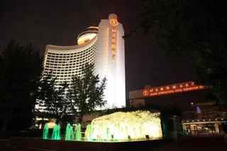 Пекин: Beijing International Hotel