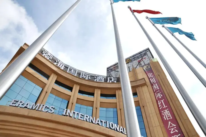 Фошань: Ceramics International Hotel