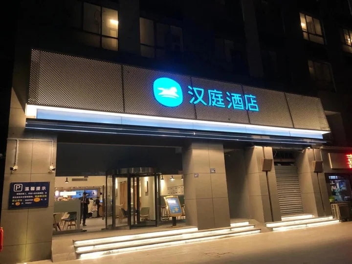 Ухань: Hanting WH Optics Valley