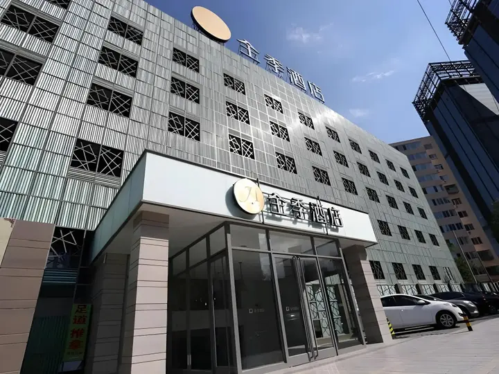Пекин: JI Hotel Dongzhimen Beijing