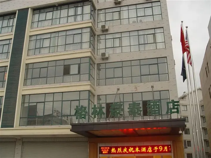 Наньтун: Greentree Inn Nantong Haian Bus Station Express Hotel