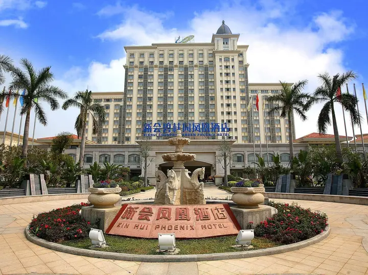 Джиангме: Xinhui Country Garden Phoenix Hotel