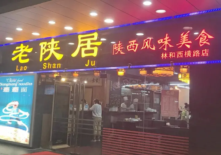 Гуанчжоу: Guangzhou He Yuan Hotel