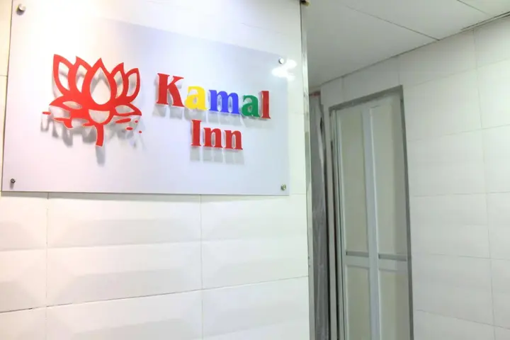 Гонконг: Kamal Deluxe