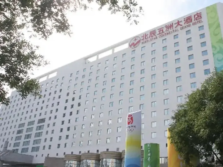 Пекин: Beijing Continental Grand Hotel