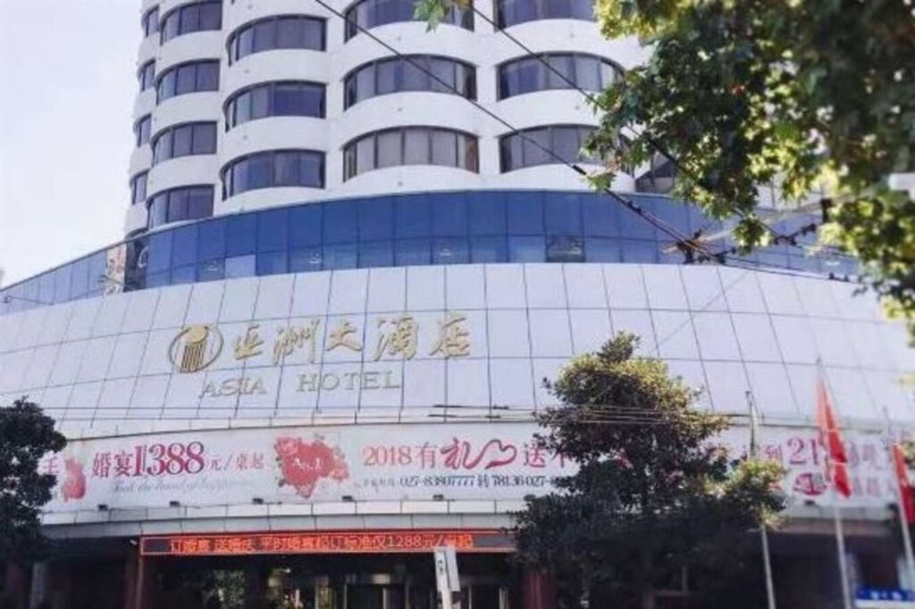 Ухань: Asia Hotel