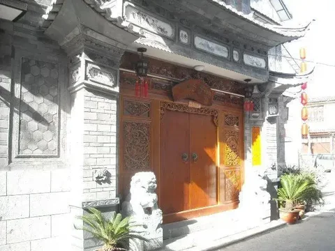 Дали: Dali Free Mind Inn