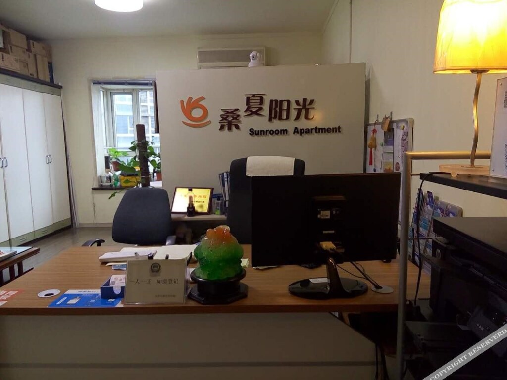 Чунцин: Chongqing Sunroom Hotel Apartment