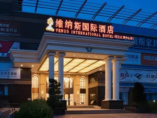 Фошань: Venus International Hotel
