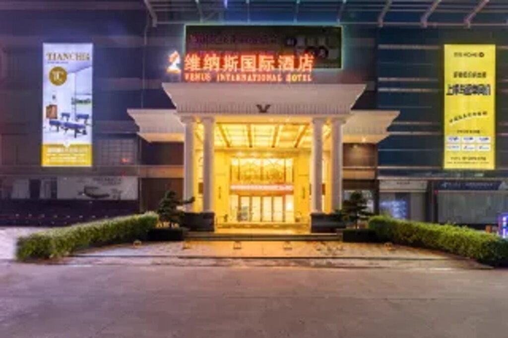Фошань: Venus International Hotel