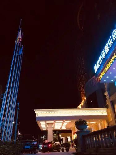 Шэньчжэнь: Royal Century Hotel